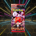 Glory of Team Rocket
