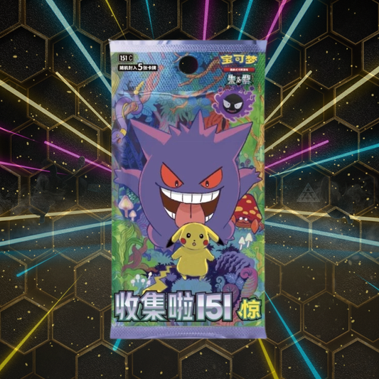 Collect 151 Surprise