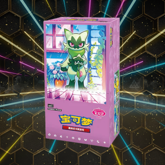 Gem 5