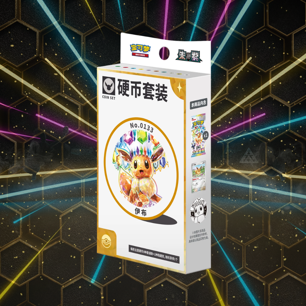 Terastal Gathering Coin set - Eevee