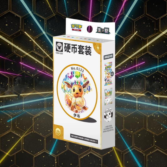 Terastal Gathering Coin set - Eevee